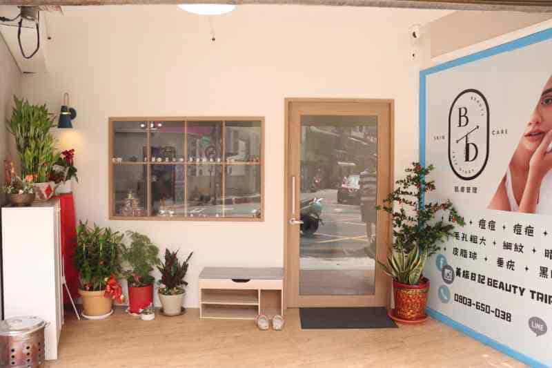 Beauty Trip Diary skincare studio interior in Taoyuan, Taiwan