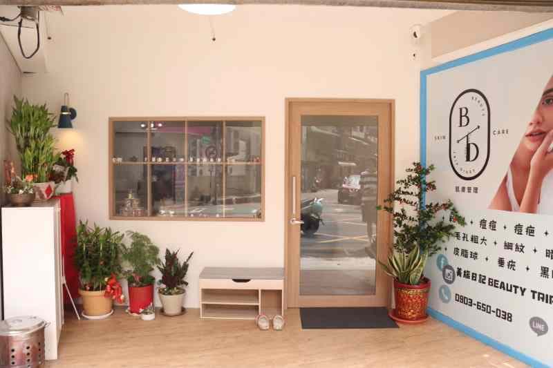 Beauty Trip Diary skincare clinic interior in Taoyuan, Taiwan