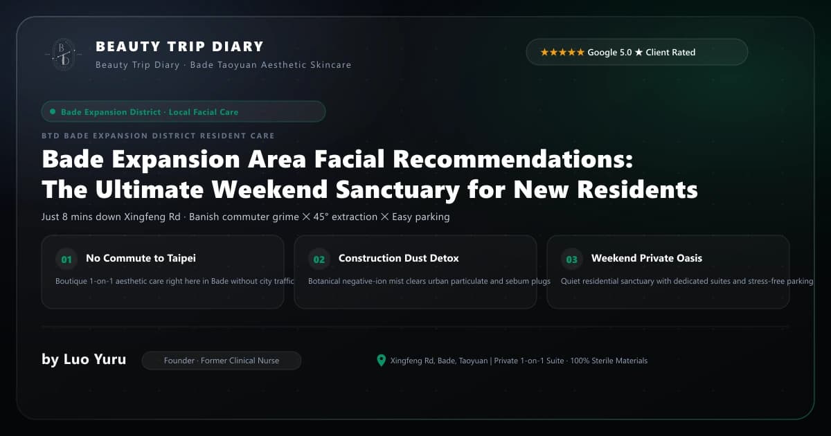 Bade Expansion Area Facial Recommendations: The Ultimate Weekend Skincare Sanctuary for New Residents & Commuters