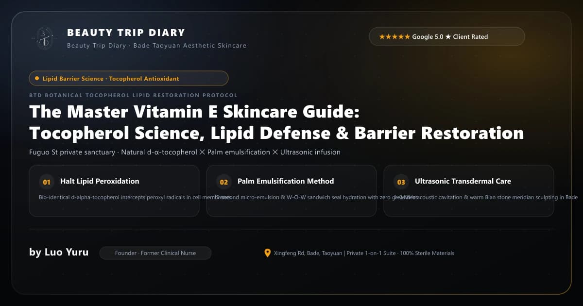 Vitamin E Skincare Guide: Antioxidant Defense & Moisture Balance