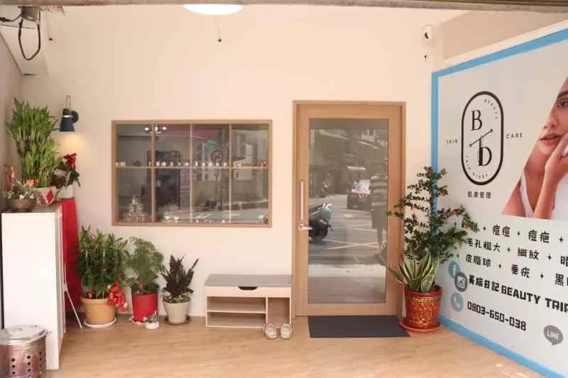 Private 1-on-1 beauty treatment suite at Beauty Trip Diary on Fuguo Street in Bade