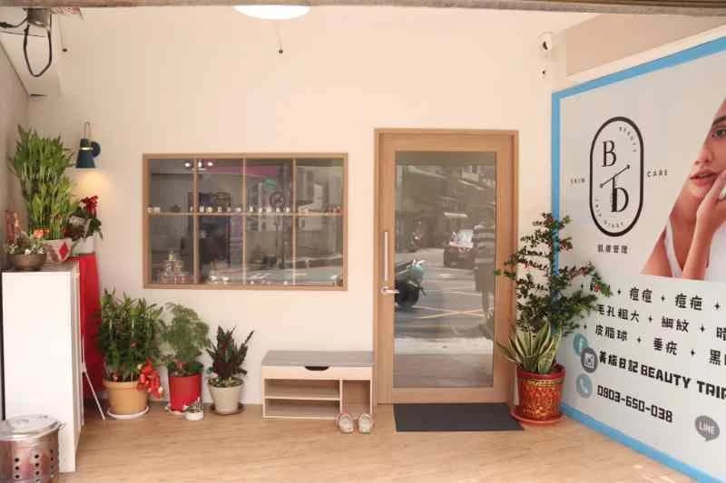 Facials and Pore Care in Bade