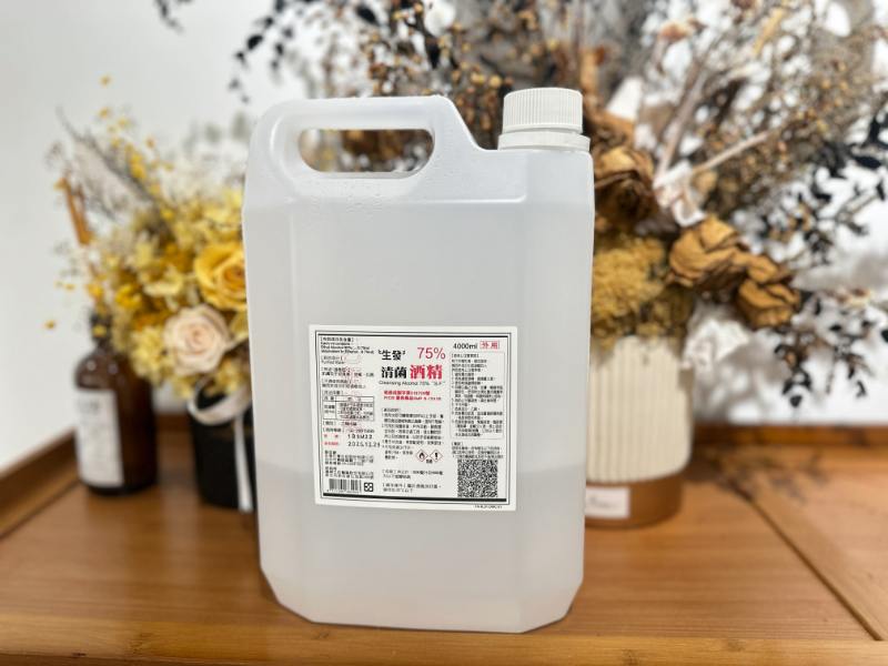 Alcohol Sterilization