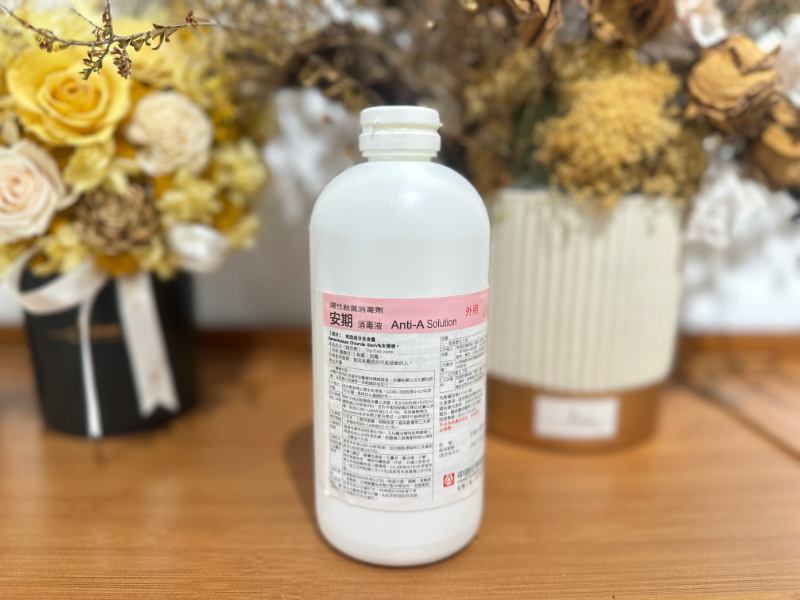 Anti-A Sterilization
